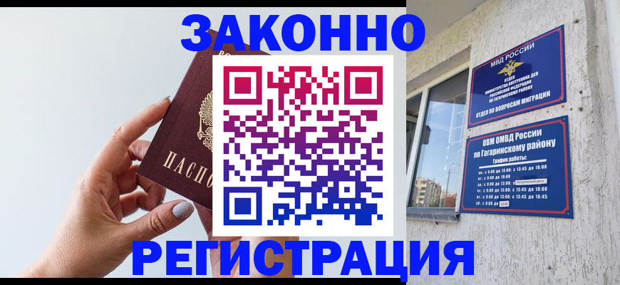 пропишу в квартире в Новотроицке
