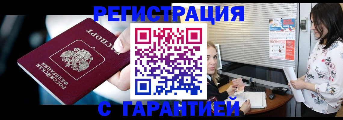 регистрация для школы в Новотроицке